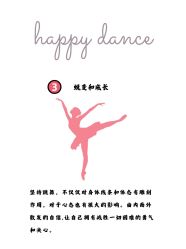 -CASTER舞蹈教室