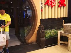 -静之湖湖畔餐厅