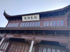 -相门城墙文化休闲景区