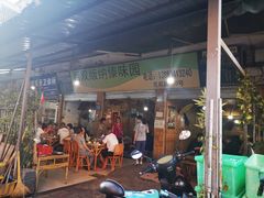 门面-西双版纳傣味园(昆前路店)