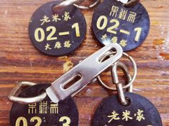 -果渊斋老米家泡馍馆(大雁塔店)