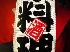 -拉面莊夢語＆中华料理八椿