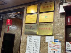 -好清香砂锅(总店)