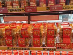 -味多美蛋糕(阜成门店)
