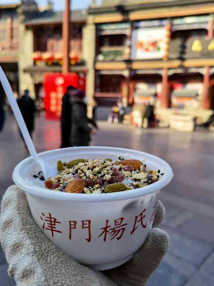 津门杨氏茶汤(广场店)-"茶汤,天津特产.正月十六那天和母上一起.