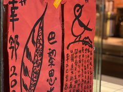 -幸邻食堂
