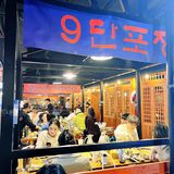 吃撑了！江汉路主食小菜无限续的韩式烤肉