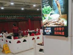 -芦月轩羊蝎子(太平桥店)