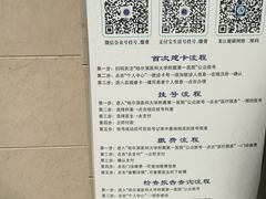 -哈尔滨医科大学附属第一医院(南岗院区)