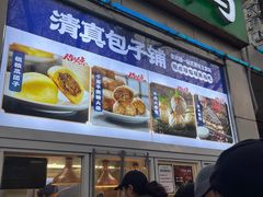 -紫光园·烤鸭·北京菜(团结湖店)
