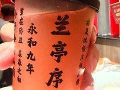 -小厨娘金榜题名(夫子庙秦淮河店)