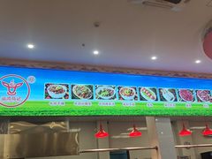 -乌记鲜活牛肉城(金砂东路店)
