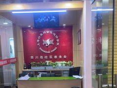 -好莱坞音乐进修学校(四川北路校区)