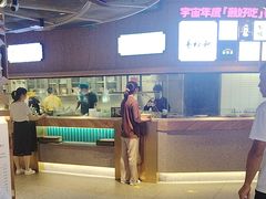 -易裕和·长沙米粉(竹塘西路店)