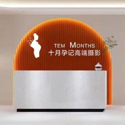 -十月孕记孕妈妈摄影