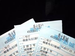 -华夏秀水影城(阳朔店)