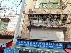 -东仓门早市