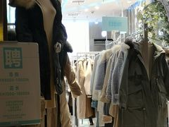 -美丽衣橱(春熙路店)