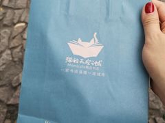 -猫的天空之城概念书店(苏州平江店)