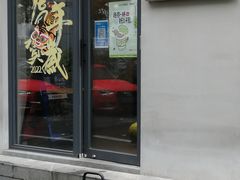 -Punchline Coffee&Roaster(同济大学店)