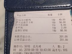 -雀蓝川菜(奥体广场店)