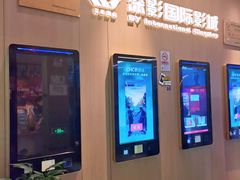 -深影国际影城(学院南路店CGS中国巨幕店)