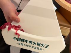 -左庭右院鲜牛肉火锅(环球港店)