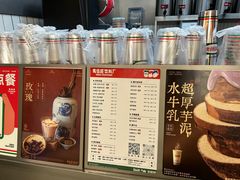 -马伍旺饮料厂(江宁砂之船店)