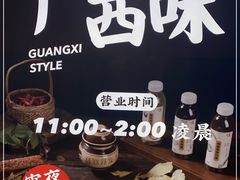 -小螺大作·螺蛳粉火锅(林和西店)