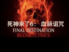 -博纳国际影城(皇庭店)