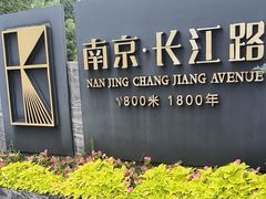 -1912街区