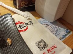 -松鱼亭·和牛烧肉(协鑫广场店)