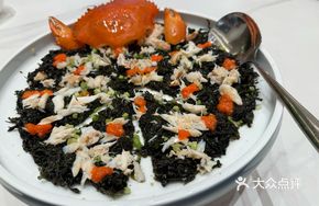Steamed Soft-Shell Crab with Nan'ao First-Flush Purple Seaweed