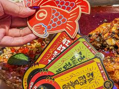 -鱼酷活鱼烤鱼(恒隆广场店)