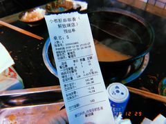 -小郡肝串串(解放碑店)