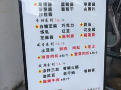-易老大蛋烘糕(奎星楼总店)