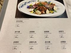 菜单-新川办餐厅