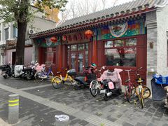 -杏园餐厅(西四北大街店)