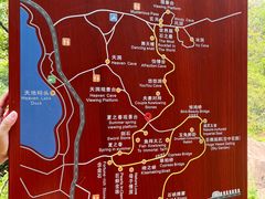 -秦岭终南山世界地质公园翠华山景区