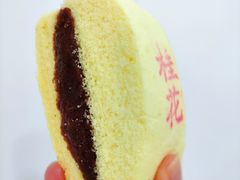 桂花夹心糕-庆祥斋糕点厂(留学路店)