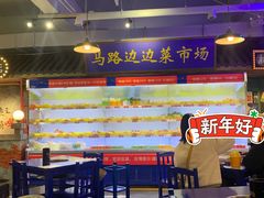 大堂-马路边边火锅串串(观前街店)