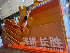 -成都尼依格罗酒店
