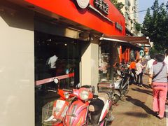 -苹果花园(龙漕路店)