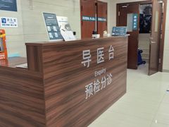 -上海交通大学医学院附属仁济医院(西院)