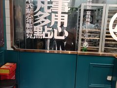 -虎头局·渣打饼行(五一新干线店)