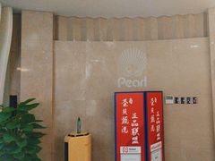 -圣贝口腔医院(高新院区)