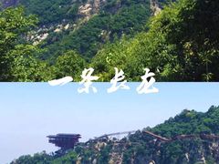 -少华山国家森林公园