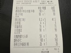 账单-乐忻皇朝汇(环贸iapm商场店)