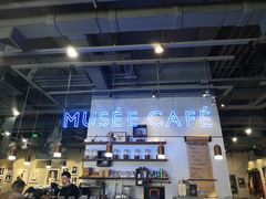 -MUSEE CAFE(保利·时光里店)