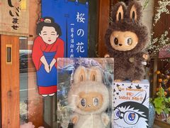 -樱の花亭日本料理店